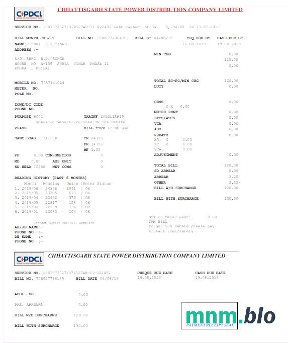 Indie c_pdcl narzędzie bill Word i PDF szablon